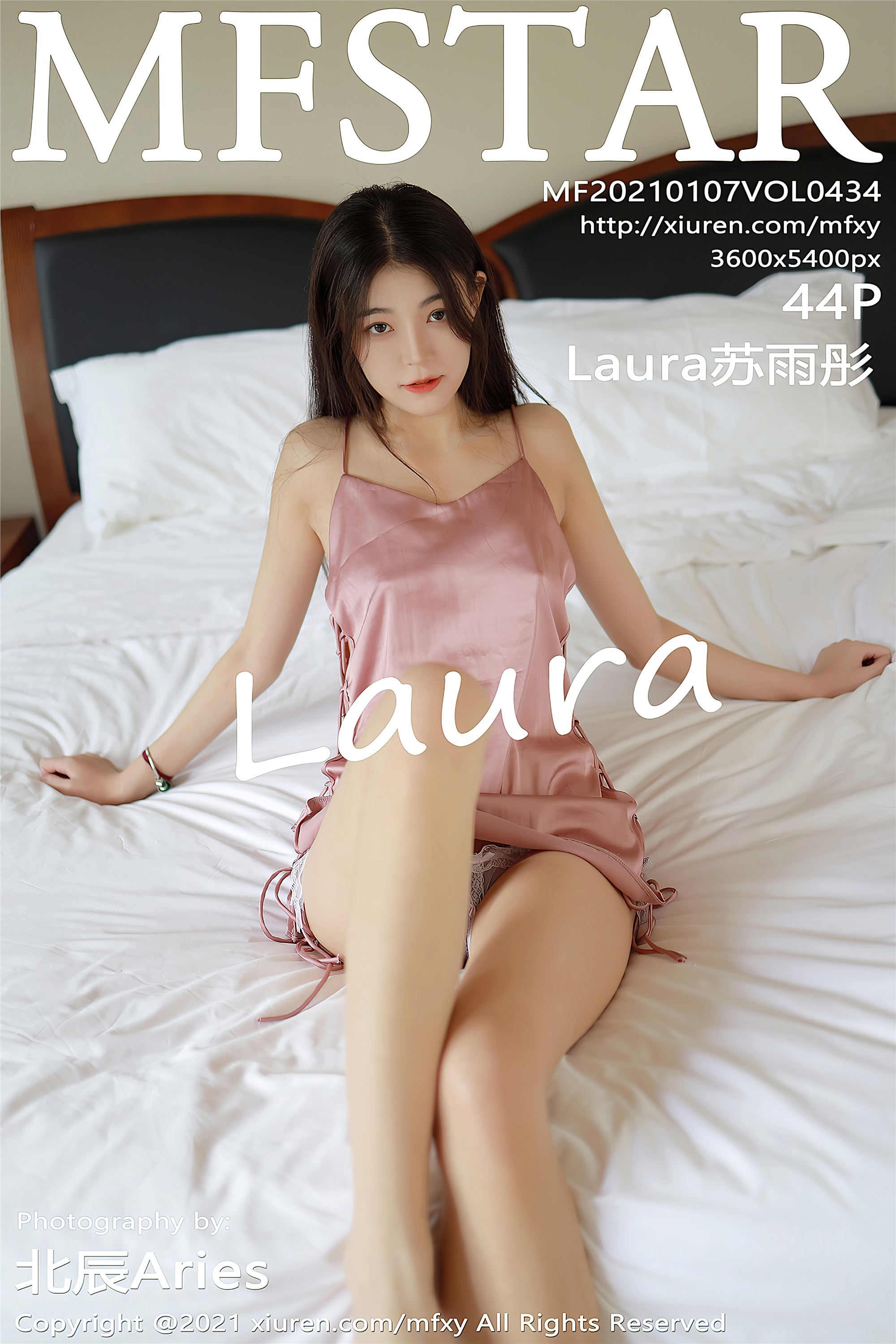 Mfstar model college 2021.01.07 vol.434 Laura Su Yutong